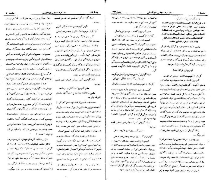 پرونده:Moz 21 239.pdf