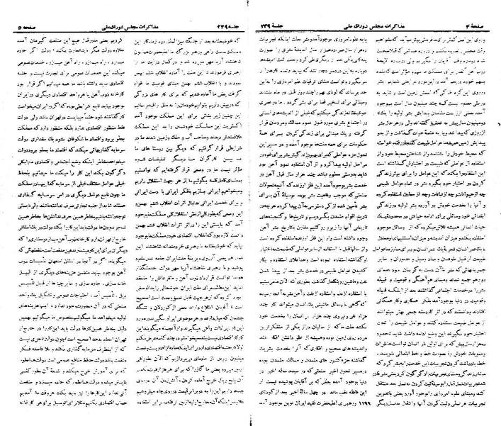 پرونده:Moz 21 239.pdf