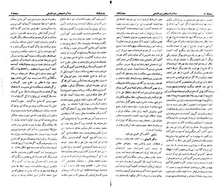 پرونده:Moz 21 239.pdf