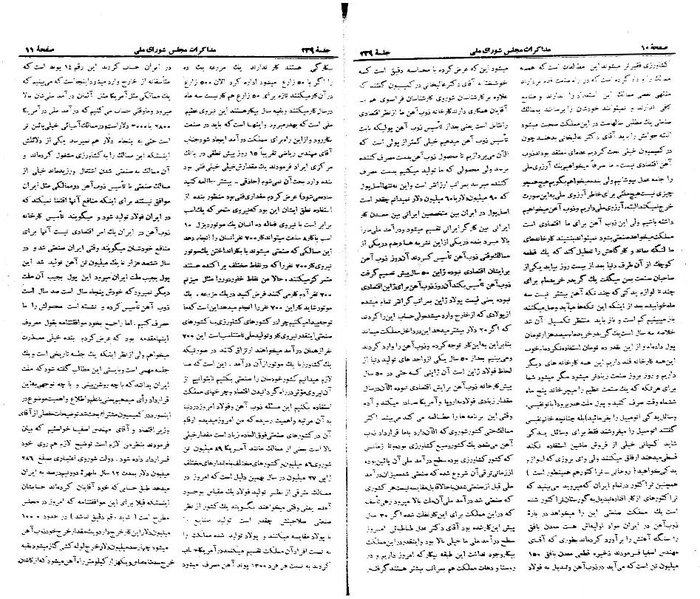 پرونده:Moz 21 239.pdf