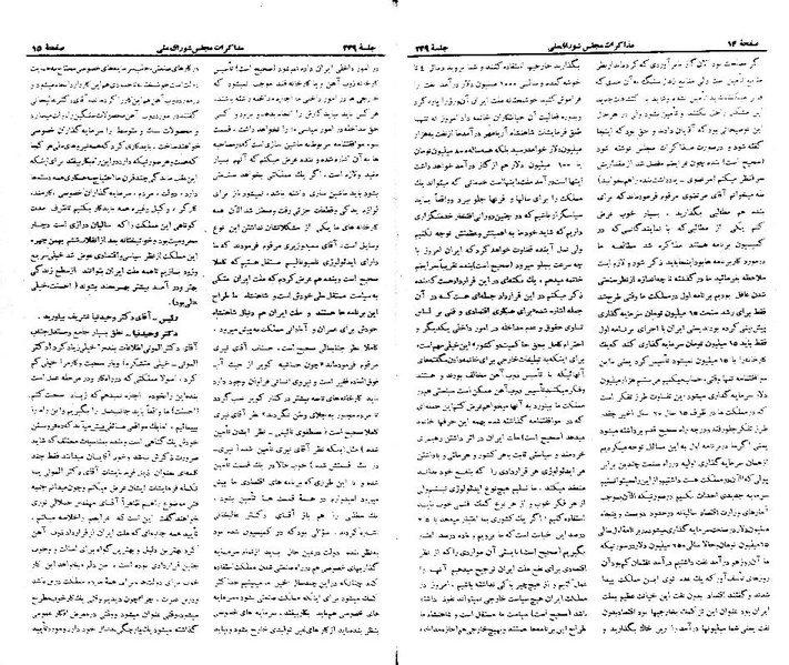 پرونده:Moz 21 239.pdf