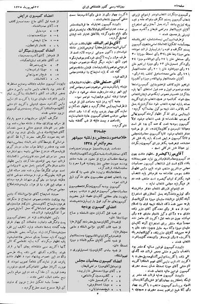 پرونده:Moz 2 40.pdf