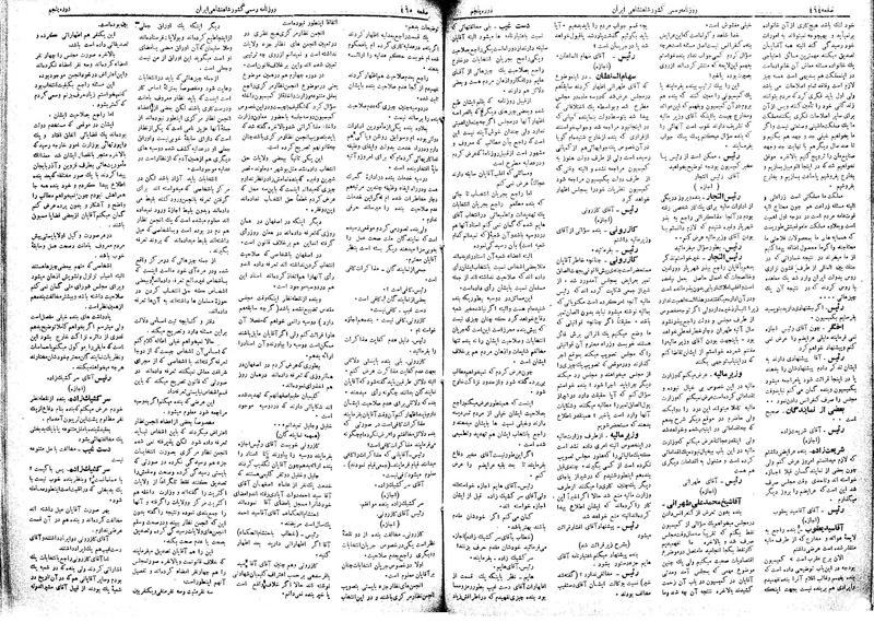پرونده:Moz 5 72.pdf