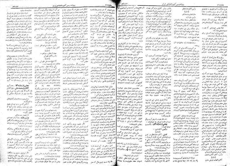 پرونده:Moz 5 72.pdf