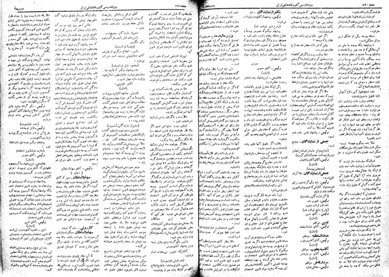 پرونده:Moz 5 72.pdf