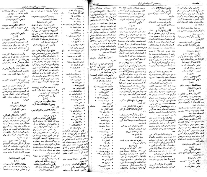 پرونده:Moz 5 72.pdf