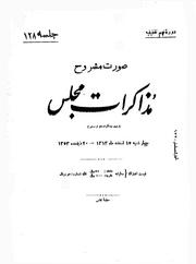 → صفحهٔ قبلی