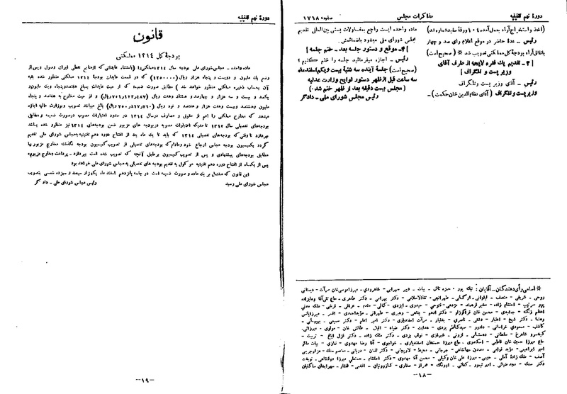 پرونده:Moz 9 128.pdf