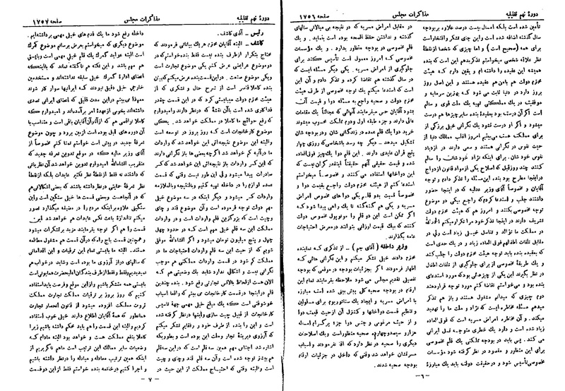 پرونده:Moz 9 128.pdf