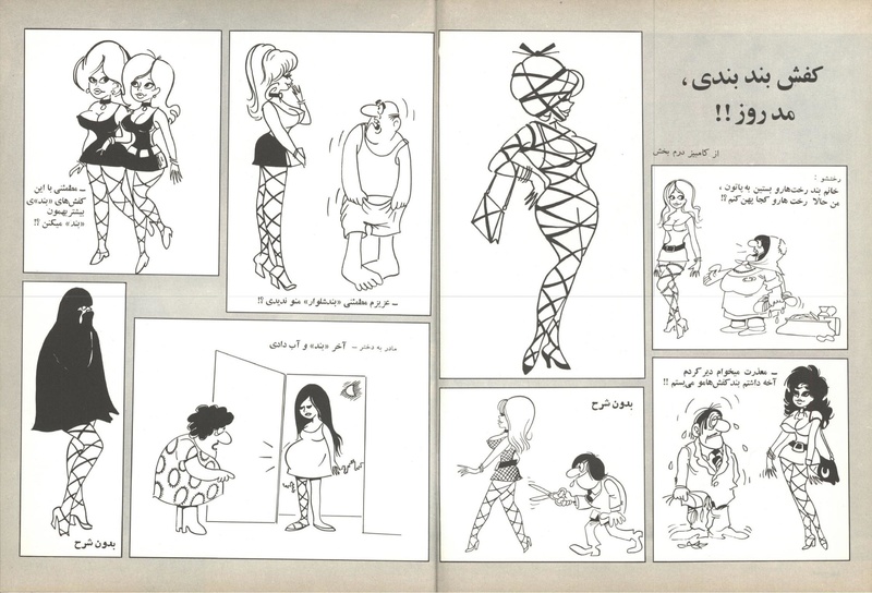 پرونده:ZaneRooz13490711.pdf