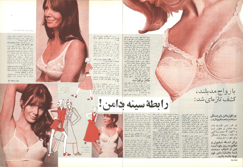 پرونده:ZaneRooz13490711.pdf