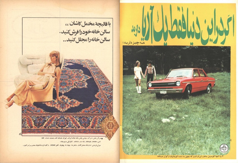 پرونده:ZaneRooz13490711.pdf