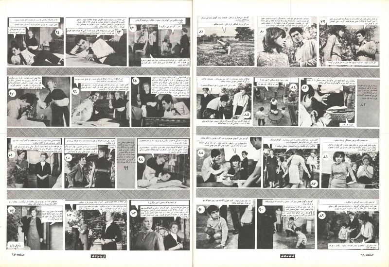 پرونده:ZaneRooz13490711.pdf