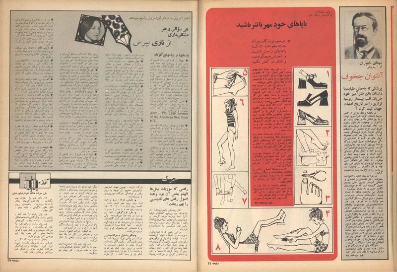 پرونده:ZaneRooz13491019.pdf