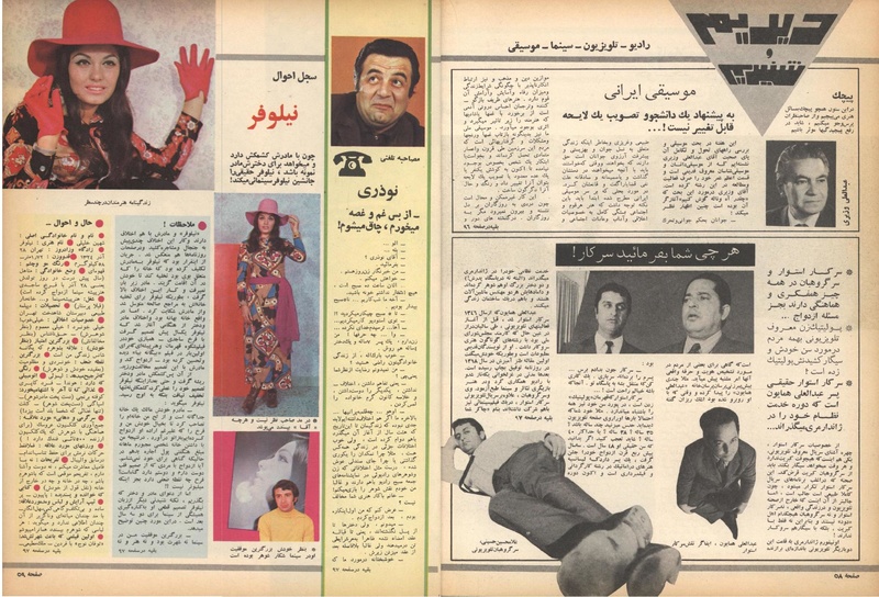 پرونده:ZaneRooz13491019.pdf