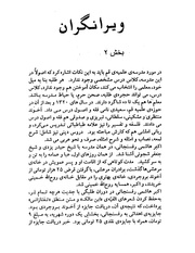 صفحهٔ بعدی ←