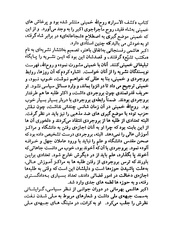 صفحهٔ بعدی ←