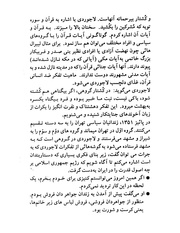 صفحهٔ بعدی ←