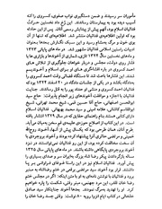 صفحهٔ بعدی ←