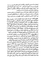 صفحهٔ بعدی ←