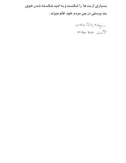 صفحهٔ بعدی ←