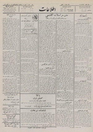 Ettelaat13110730.pdf