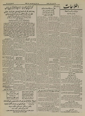 Ettelaat13241125.pdf