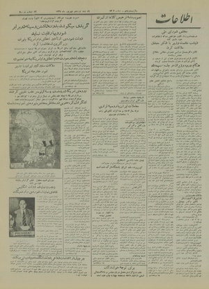 Ettelaat13290619.pdf