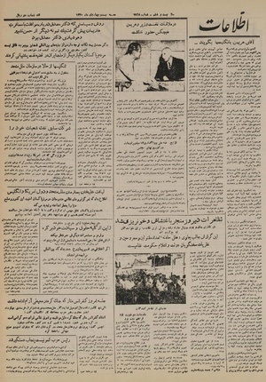 Ettelaat13300424.pdf