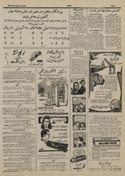 صفحهٔ بعدی ←