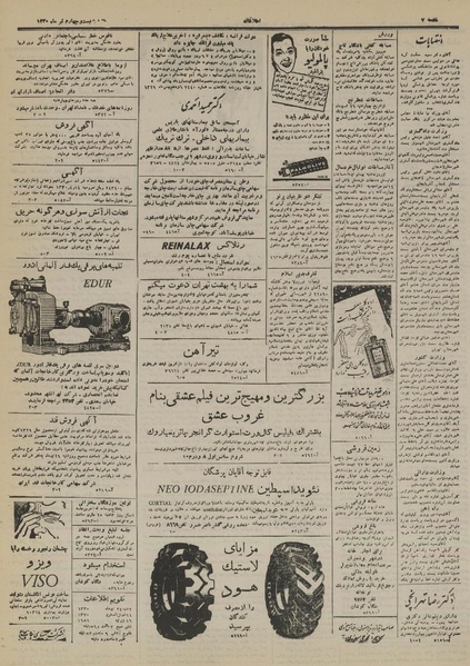 پرونده:Ettelaat13300424.pdf