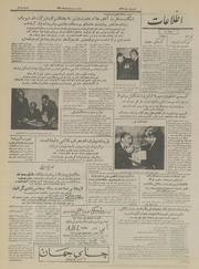 → صفحهٔ قبلی