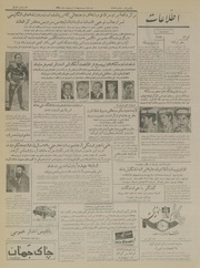 → صفحهٔ قبلی