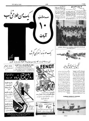 صفحهٔ بعدی ←