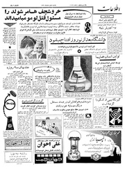 → صفحهٔ قبلی