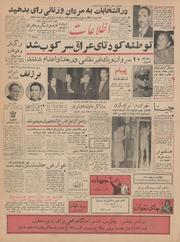 → صفحهٔ قبلی