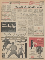 صفحهٔ بعدی ←