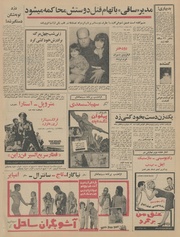 صفحهٔ بعدی ←