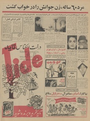 صفحهٔ بعدی ←