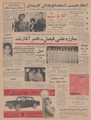 → صفحهٔ قبلی