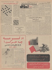 صفحهٔ بعدی ←