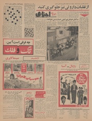 صفحهٔ بعدی ←