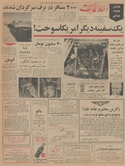 → صفحهٔ قبلی