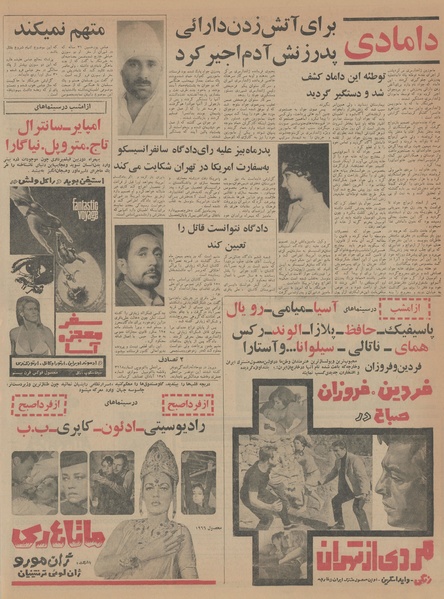 پرونده:Ettelaat13451112.pdf