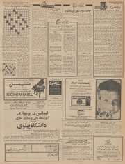 صفحهٔ بعدی ←