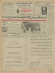 → صفحهٔ قبلی