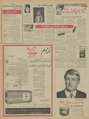 صفحهٔ بعدی ←