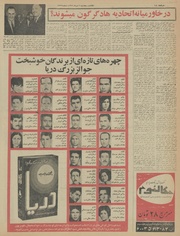 صفحهٔ بعدی ←