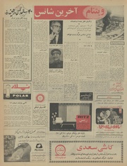 صفحهٔ بعدی ←