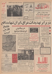 → صفحهٔ قبلی